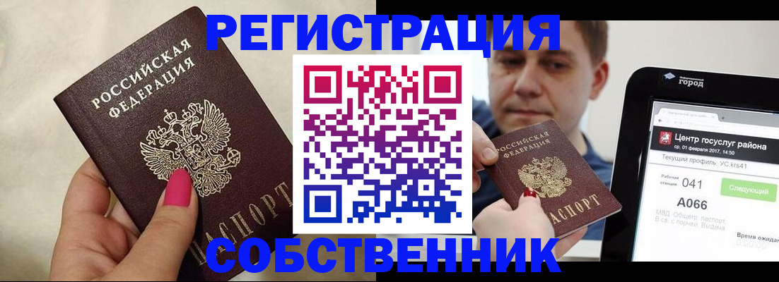 регистрация для дет. сада в Морозовске